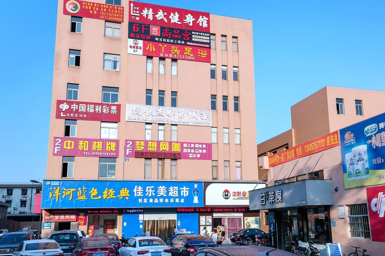 Xi'An Hotel Xiaoshan Airport Branch Jingjiang  Exteriör bild