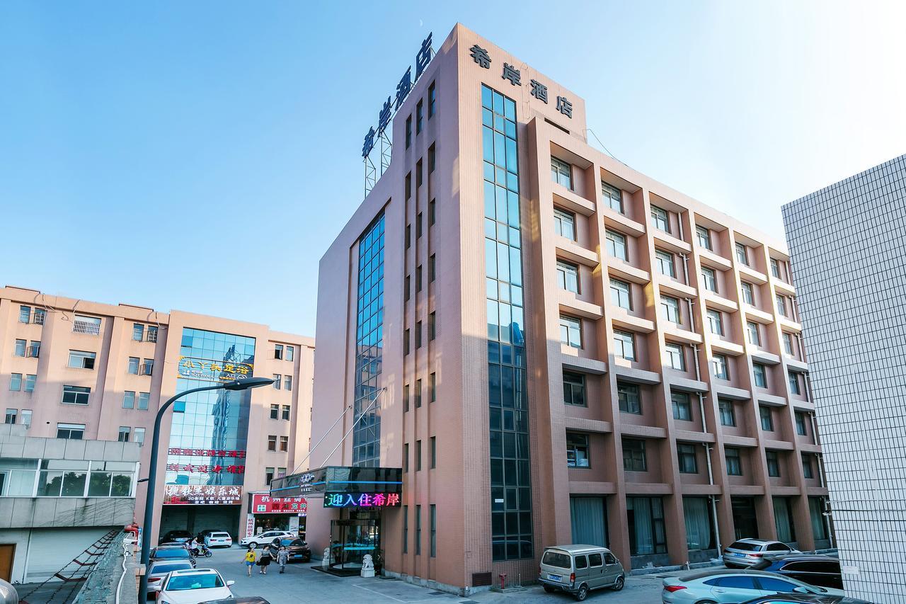 Xi'An Hotel Xiaoshan Airport Branch Jingjiang  Exteriör bild