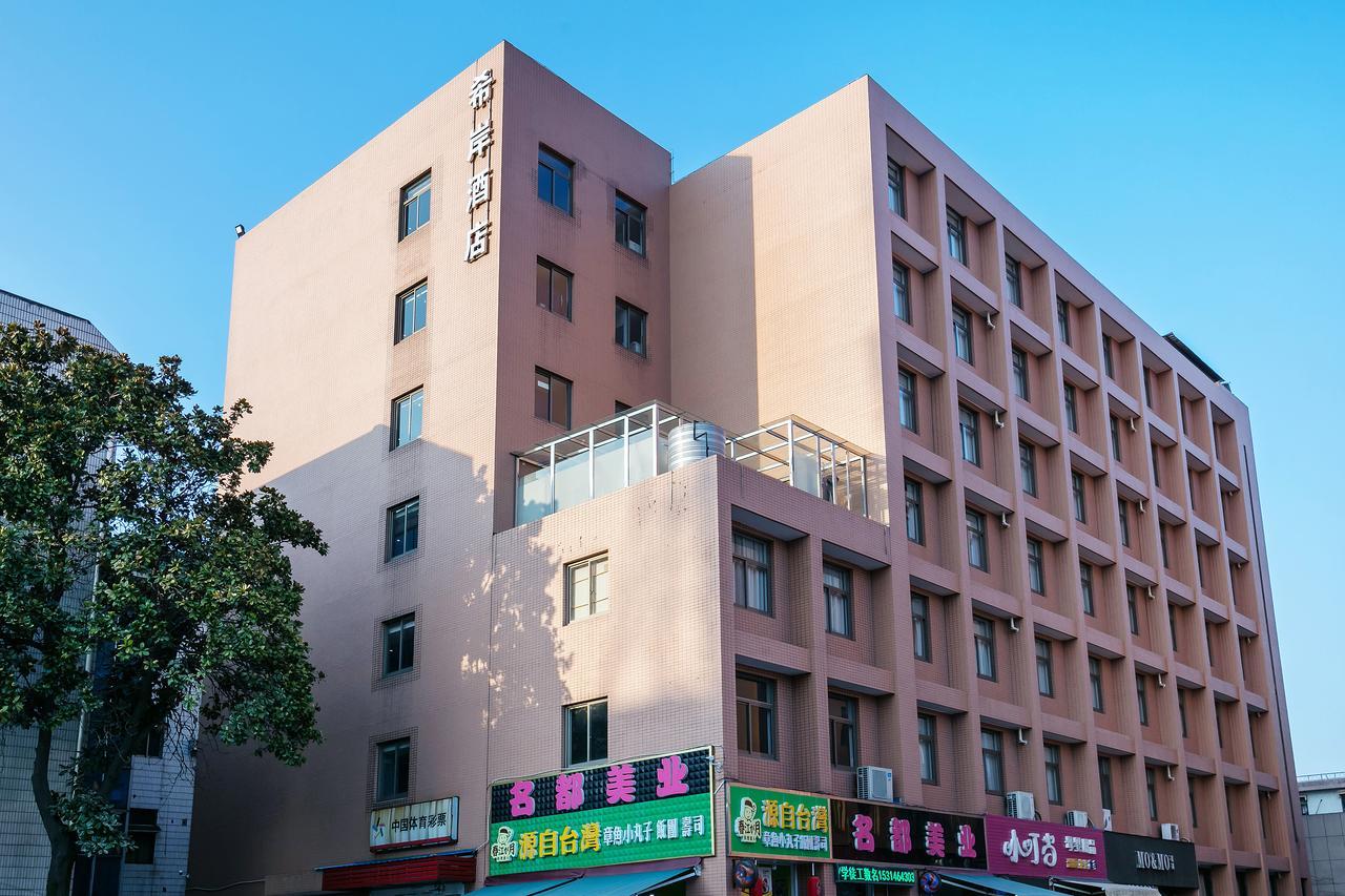 Xi'An Hotel Xiaoshan Airport Branch Jingjiang  Exteriör bild