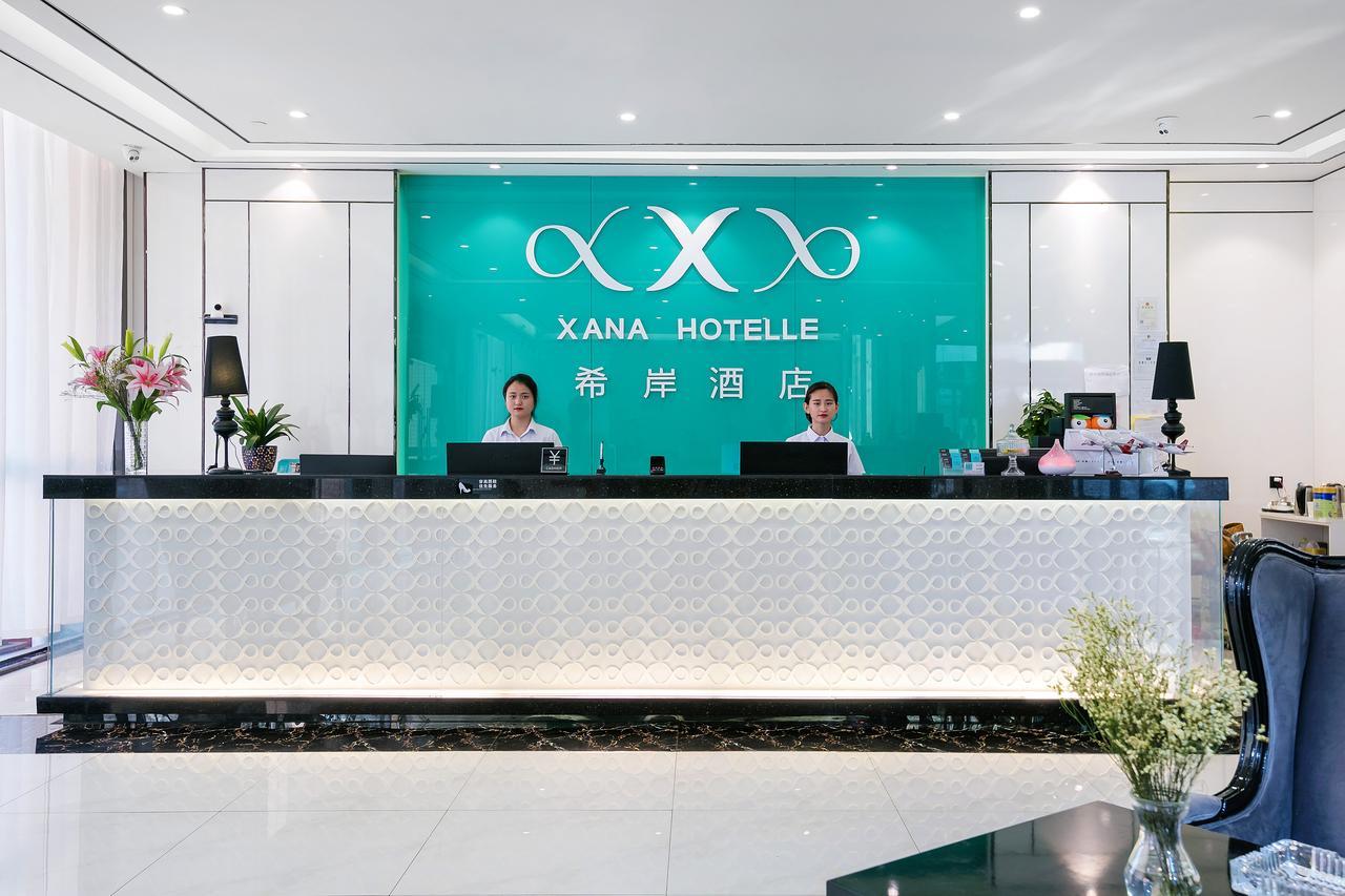 Xi'An Hotel Xiaoshan Airport Branch Jingjiang  Exteriör bild
