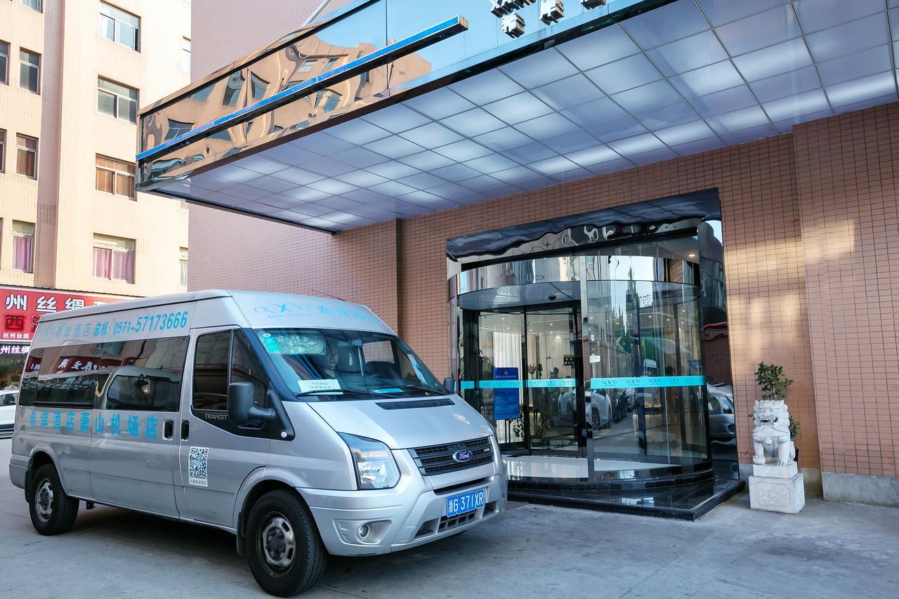 Xi'An Hotel Xiaoshan Airport Branch Jingjiang  Exteriör bild